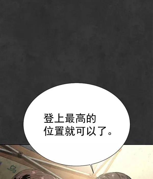 第20话 第124页