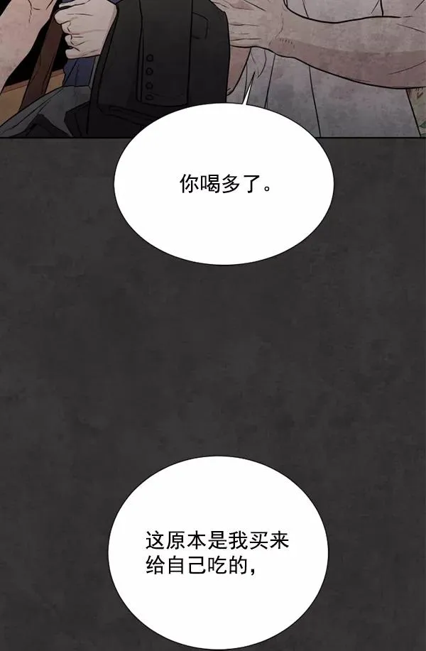 第20话 第130页