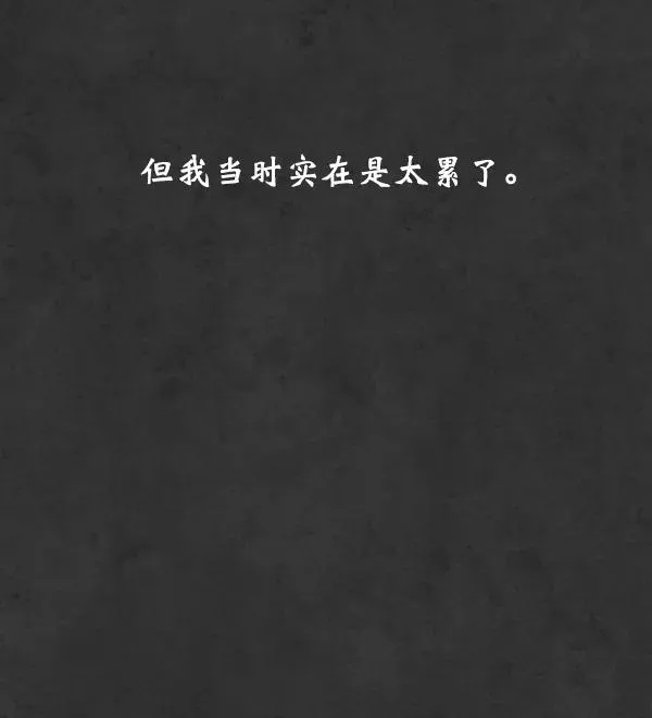 第20话 第135页