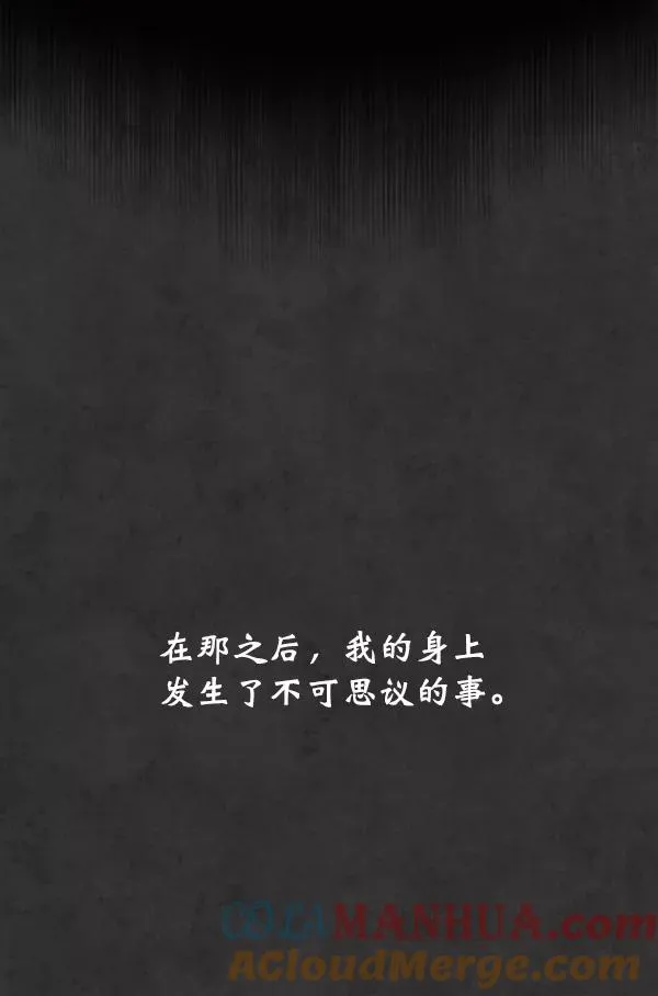 第20话 第141页