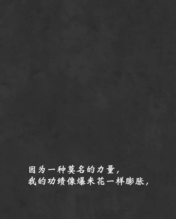 第20话 第142页