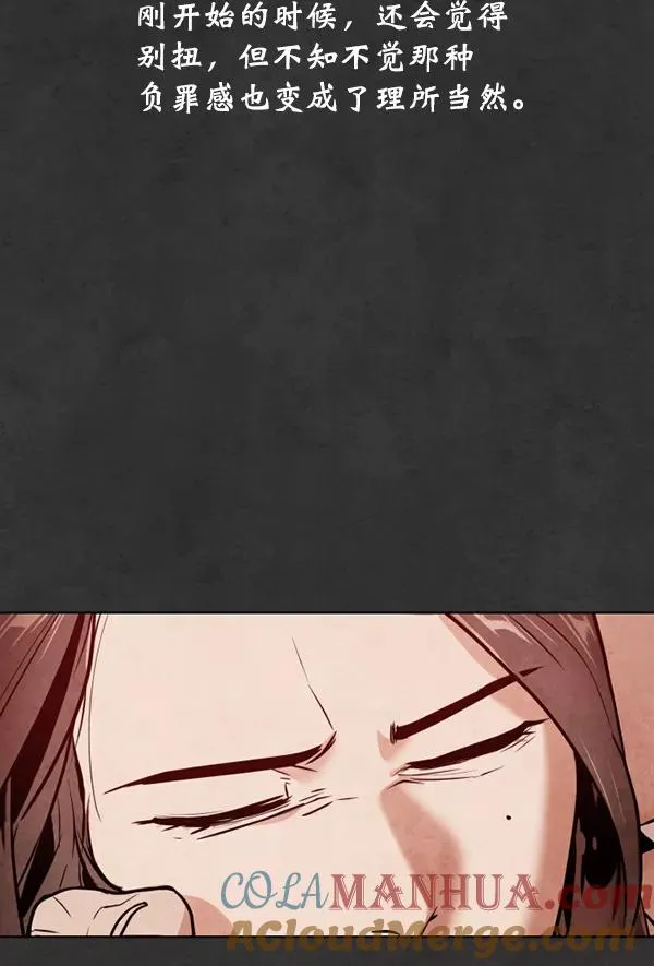 第20话 第145页