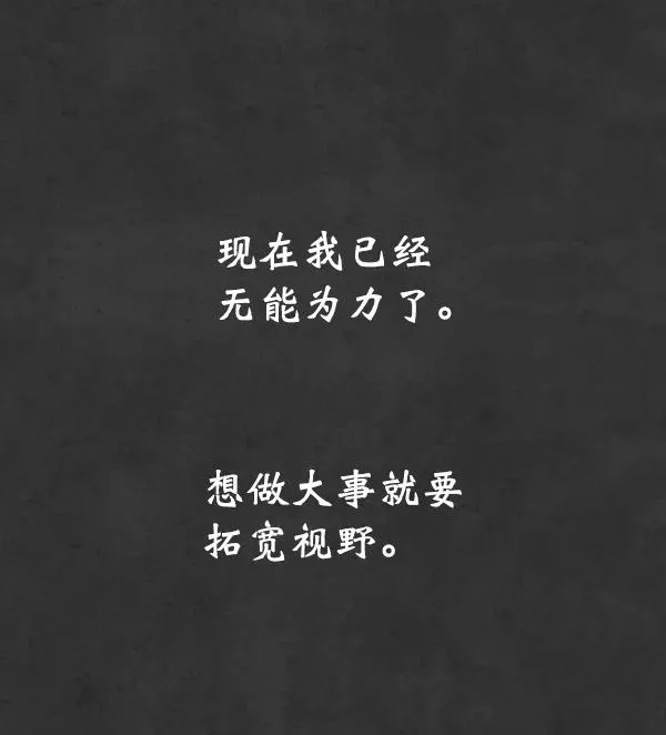 第20话 第146页