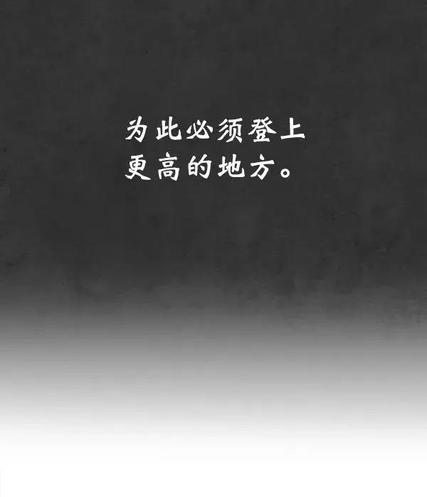 第20话 第147页