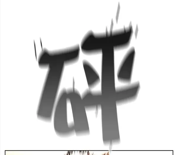 第20话 第148页