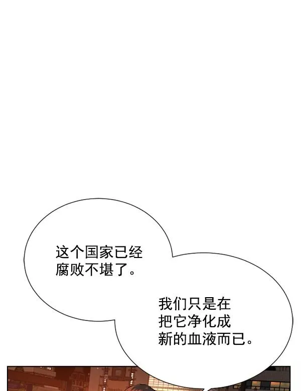 第20话 第151页