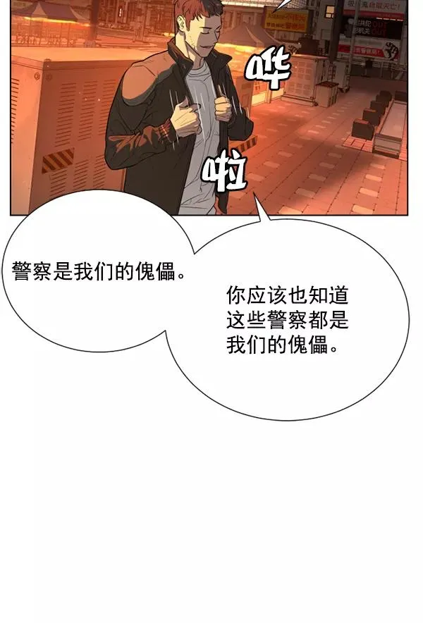 第20话 第152页