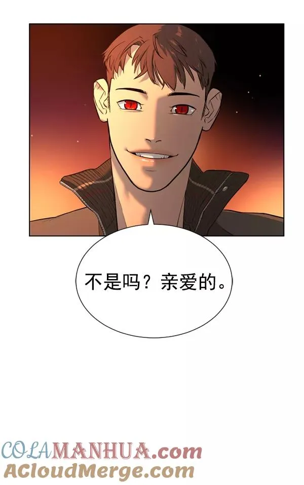 第20话 第153页