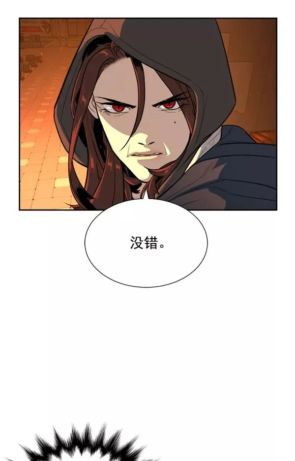 第20话 第154页