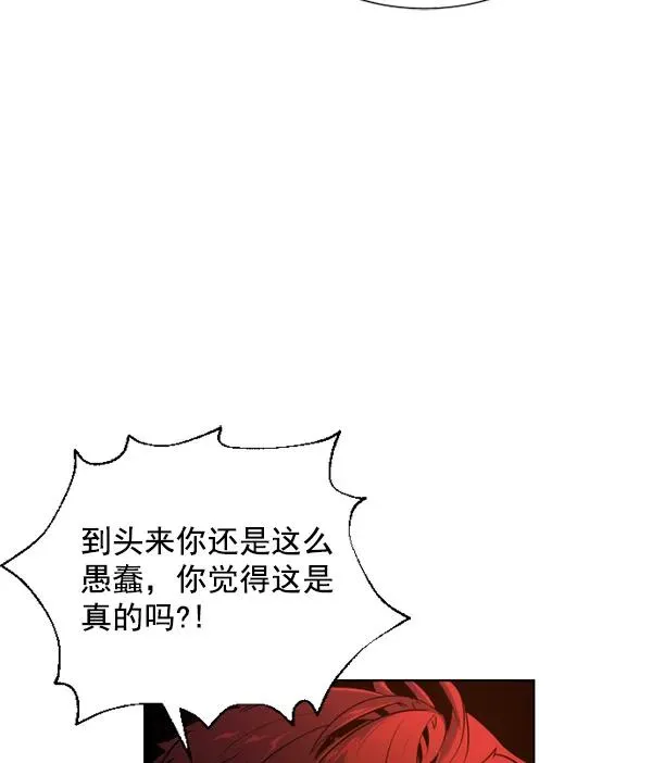 第20话 第156页