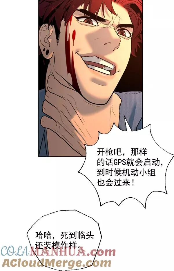 第20话 第157页