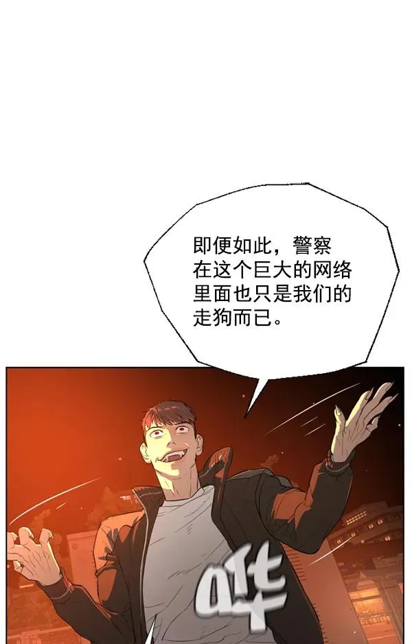 第20话 第158页