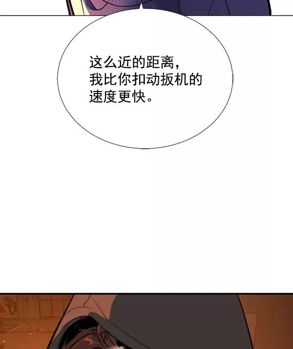 第20话 第162页