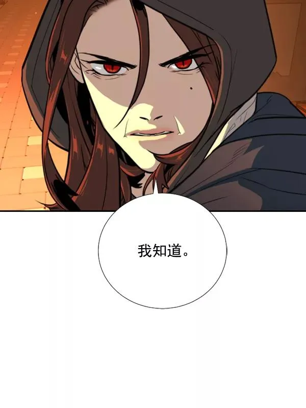 第20话 第163页