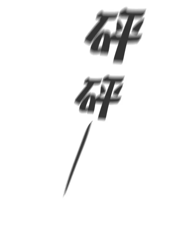 第20话 第166页
