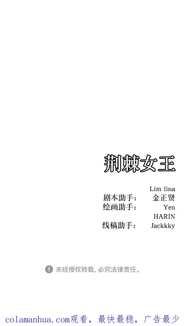 第20话 第172页