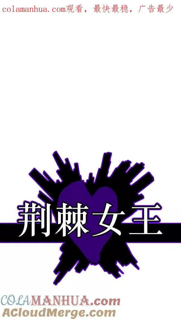 第21话 第1页