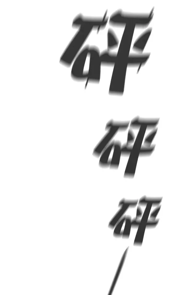 第21话 第3页
