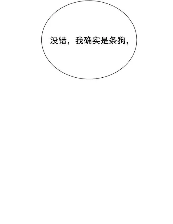 第21话 第10页