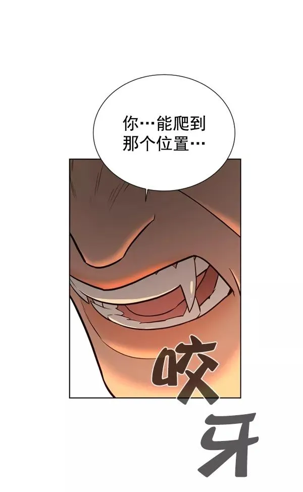 第21话 第12页