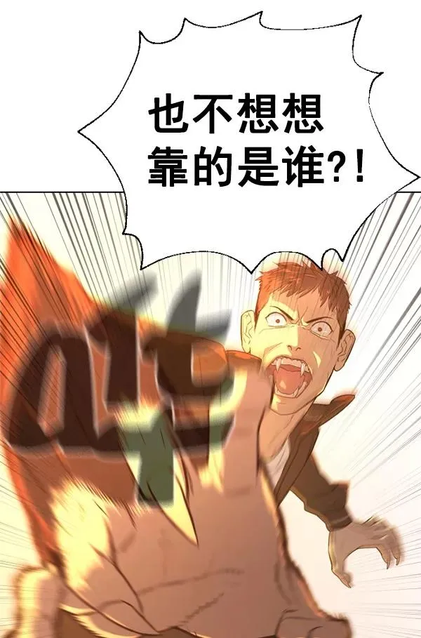 第21话 第14页