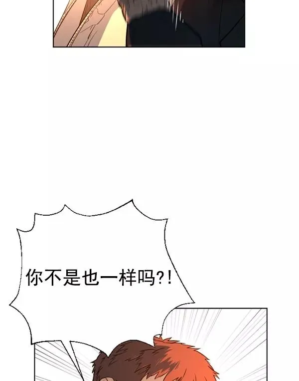 第21话 第20页