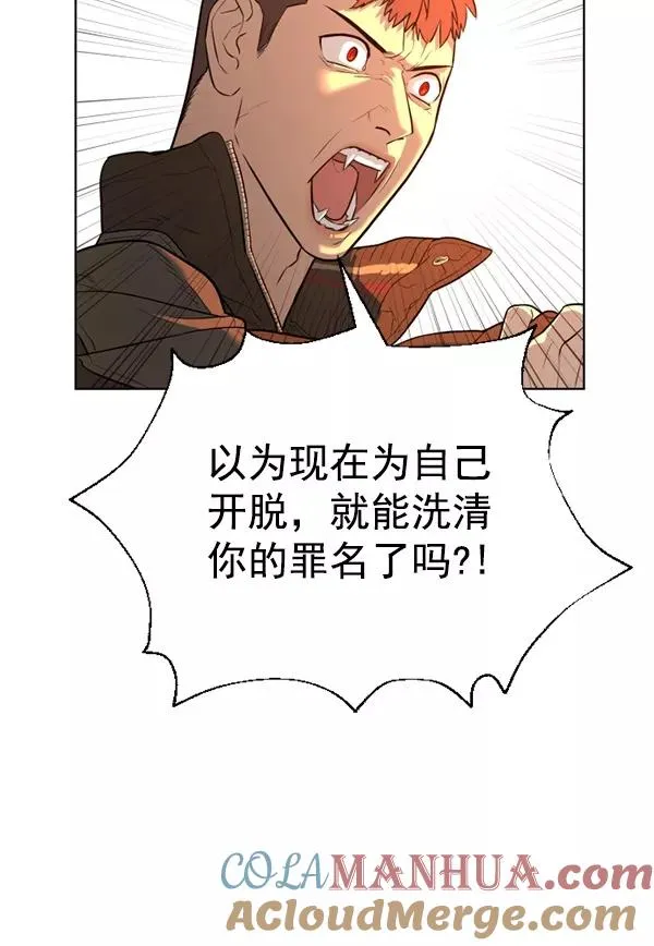 第21话 第21页