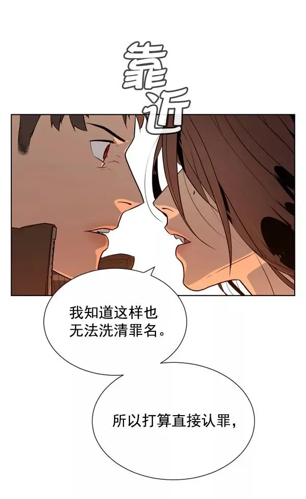 第21话 第22页
