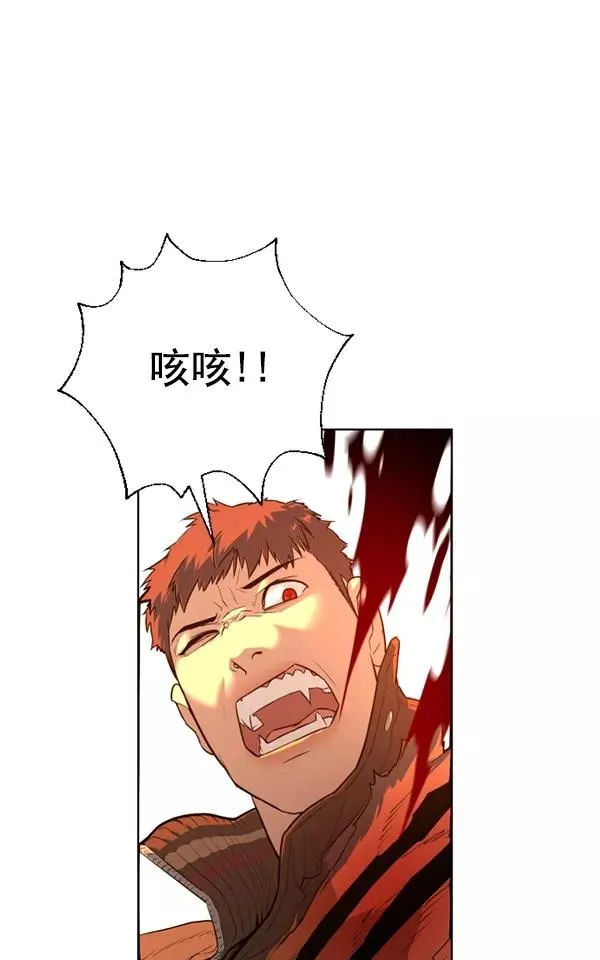 第21话 第26页