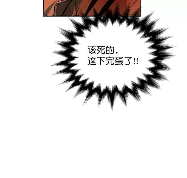 第21话 第27页
