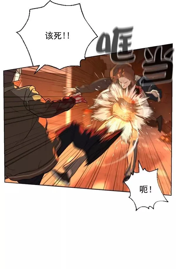 第21话 第28页