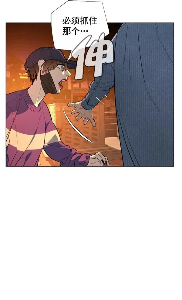 第21话 第31页