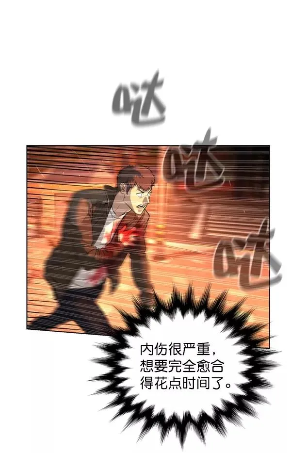 第21话 第32页