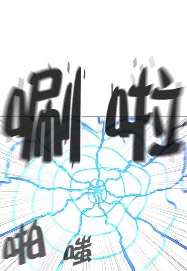 第21话 第34页