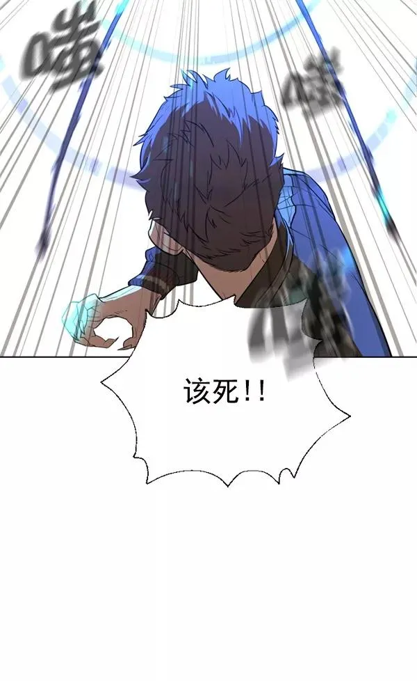 第21话 第35页