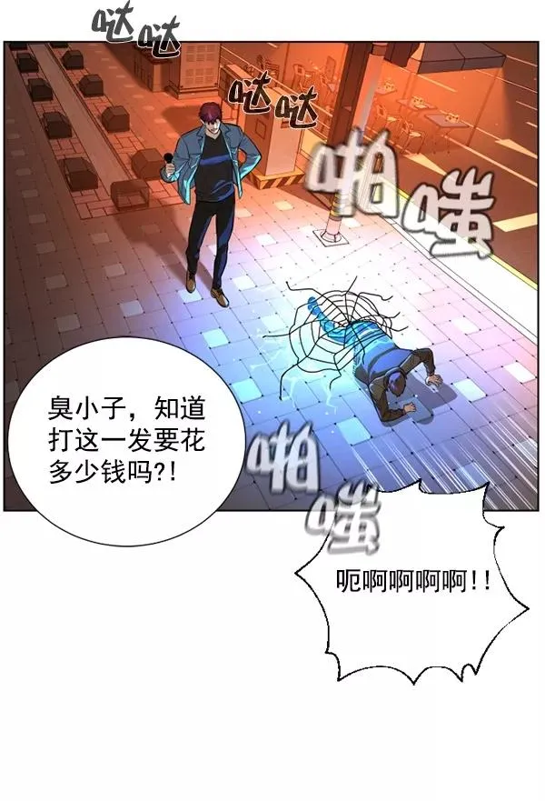 第21话 第38页