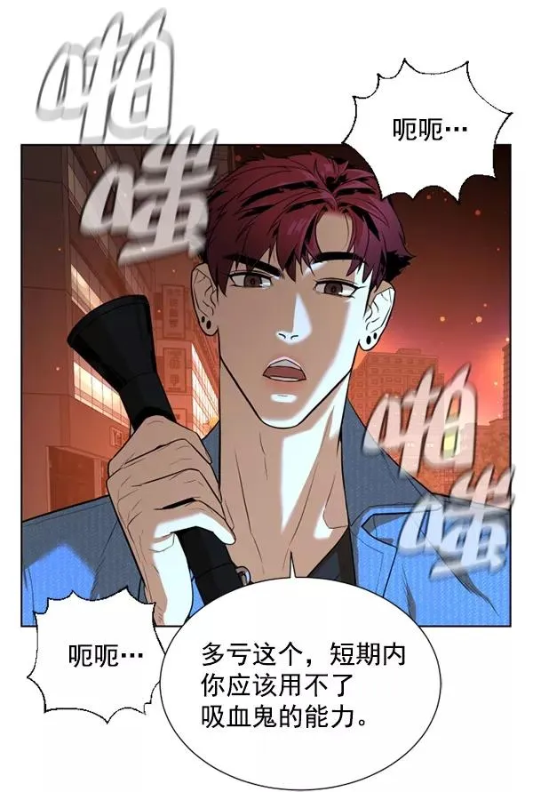 第21话 第39页