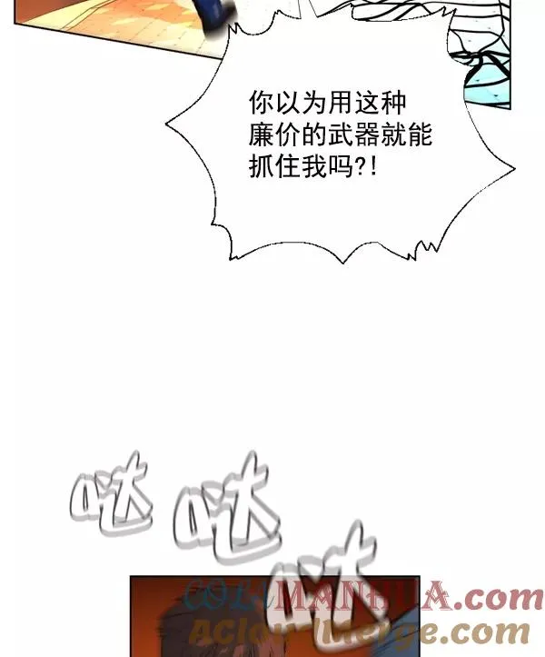 第21话 第41页