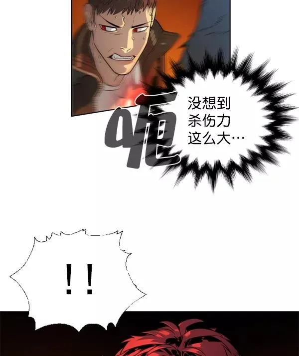 第21话 第42页