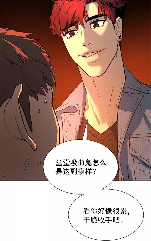 第21话 第43页