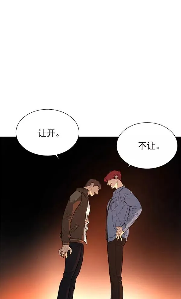 第21话 第44页
