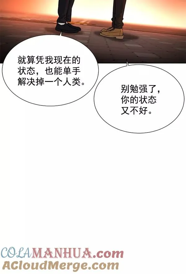 第21话 第45页