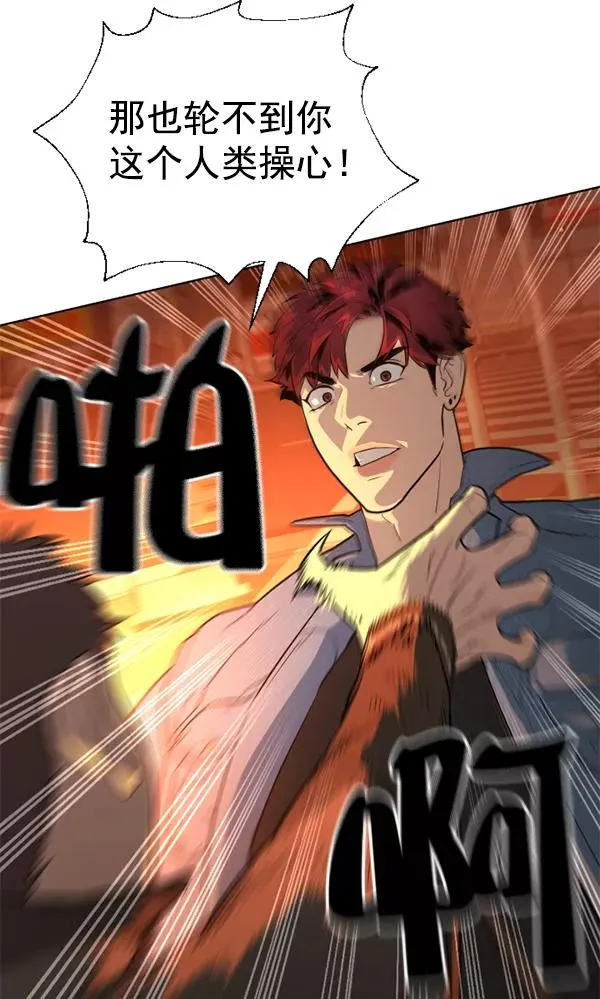 第21话 第46页