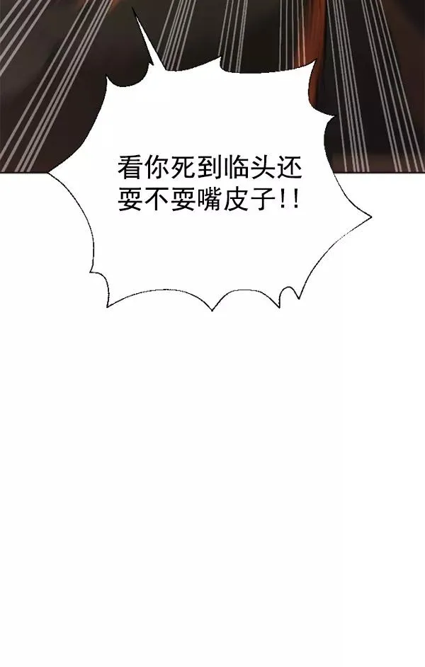 第21话 第47页