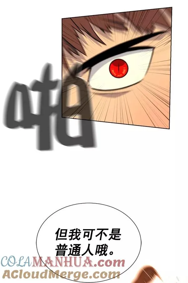 第21话 第49页