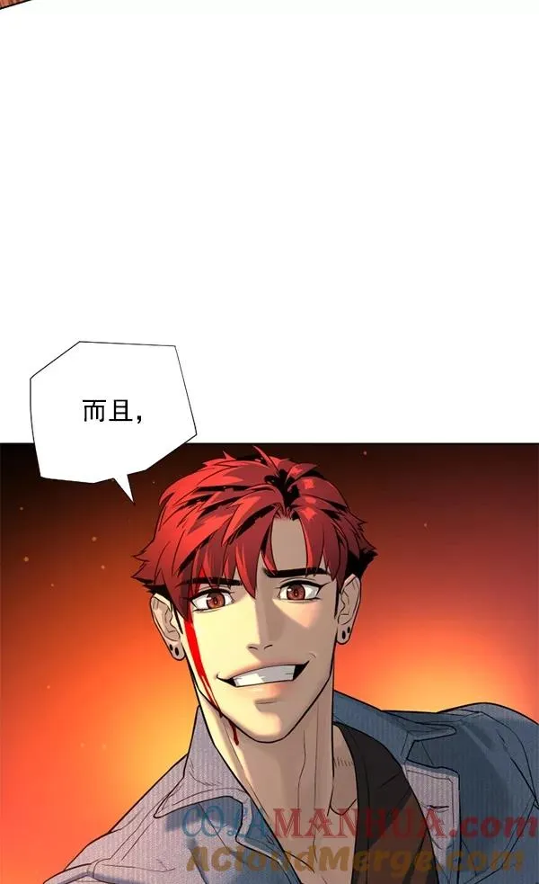 第21话 第53页