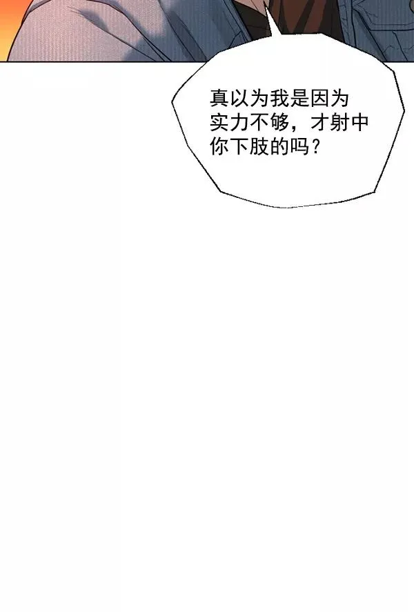 第21话 第54页