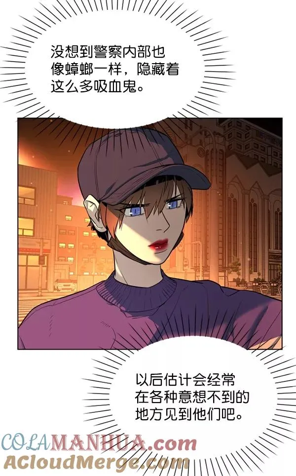 第21话 第57页