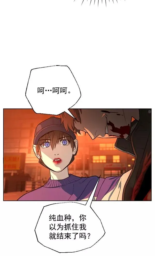 第21话 第58页