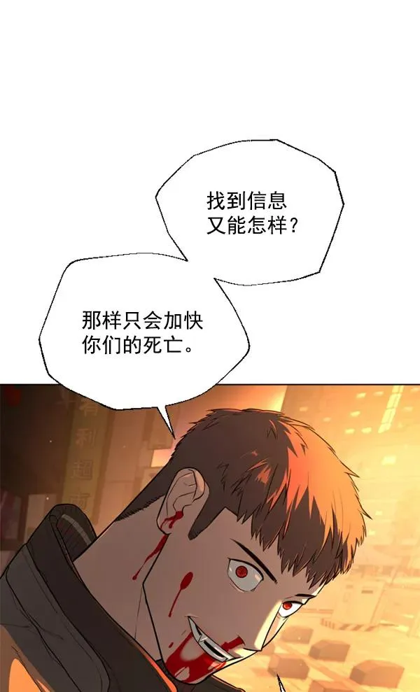 第21话 第59页